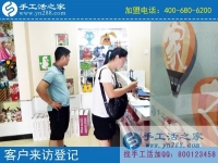找手工活在家做，河南安阳市80后朱先生夫妇来到手工活之家