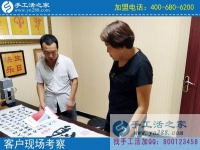 手工活之家讲述不一样的手工活故事：四川王先生夫妇来考察