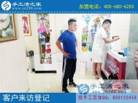 湖北襄阳市兄弟二人想创业，千挑万选还是手工活之家项目好！