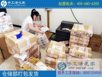 手工活外发加工正规的哪里有？湖北阳新县周女士推荐手工活之家