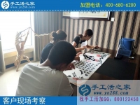 可以拿回家做的手工活，我只信任手工之家！河南叶县朱女士说