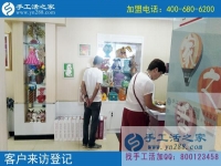 河南兄妹二人想创业，一起来到手工活之家考察合作好项目