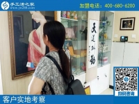 网上手工活加工靠谱吗？黑龙江鸡西市想做手工活赚钱的李女士问