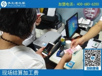 邯郸本地加工户李女士亲自来公司交货，现场结算加工费