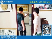 什么样的手工活正规有保障？四川赵先生夫妇慕名而来手工活之家