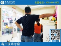 兼职手工活哪家好？广东佛山韩女士不远千里来访手工活之家