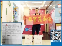 为妻子找兼职手工活做，山东济宁徐先生慕名而来到手工活之家