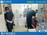 男人能做你们的串珠绣手工活吗？河北保定市的王先生问