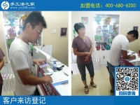 免押金手工活加工：山东卢先生陪母亲来到手工活之家