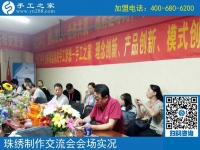 做手工活串珠赚钱吗？山西临汾多年加工户韩女士来解惑