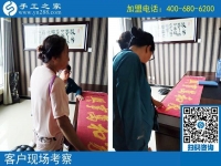 做手工活雅薇丽珠绣需要注意的一件事，山东聊城李女士告诉你