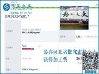 本地人做了本地手工活，邯郸本地杨女士找到了在家做手工活赚钱的好方法
