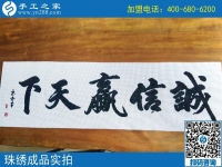 2018在家做什么手工活赚钱？河南荥阳市唐女士告诉你