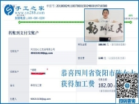 什么样的女人美丽，四川资阳陈女士用拿回家做的手工活赚钱让人佩服