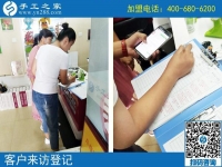 阿里巴巴手工活外发加工是真的吗？山西运城朱女士有话说