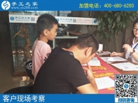 山东德州有没有在家做的手工活？牟先生陪妻子来到手工之家