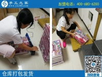 串珠子手工活靠谱吗？好做吗？河南安阳徐女士来一一解答