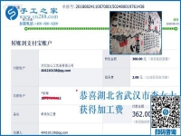 做这个能挣钱吗？湖北武汉宝妈李女士带着孩子还做彩珠绣手工活加工项目