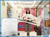 找适合宝妈做的兼职手工活：河南新乡市苏女士来到手工之家