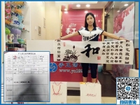 来自湖南岳阳平江县的合作者：石女士来手工之家考察拿货