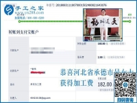 做什么外发手工活补贴家用？河北承德家庭主妇吴女士选择彩珠绣