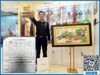 内蒙古司机张先生无意中在网上看到手工之家，开启一份兼职创业路！