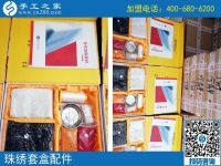 妻子的秘密：山东烟台杨先生发现一个适合女性在家赚钱的好项目
