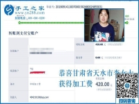 婆婆帮着带孩子，甘肃天水李女士组织人做串珠手工活加盟项目挣钱