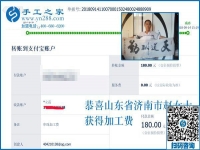 找一个好的手工活兼职挣钱，山东济南赵女士下班后做彩珠绣手工活加工项目