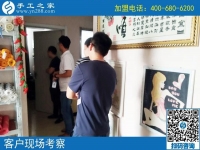 手工活订单从哪里接活？福建李先生不远千里来到手工之家