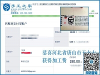 勤奋的女人 “旺”家，河北唐山于女士做免押金手工活兼职挣钱