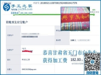 一起打工一起扛，甘肃玉门白先生夫妇做手工活加工项目只为多挣钱