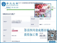 坚持做正规串珠手工活兼职，四川成都杨女士的生活充实又快乐