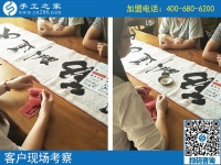 关于在家做什么手工活赚钱，河南濮阳市秦女士有“发言权”