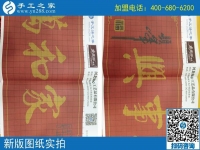 照着图纸做珠绣！黑龙江黑河市宋女士告诉你如何做手工活不出错
