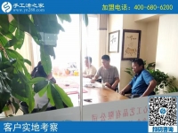 手工之家，成就了多少人的梦想！吉林四平市张先生等人来合作