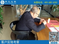 只要用心，男士一样可以做好手工活！邯郸磁县苗先生说