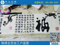 为母亲找手工活做：邯郸李先生在58同城找到外发手工活加工