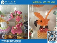 “手工之家不只有雅薇丽珠绣，立体串珠也很美！”峰峰矿区的武女士说