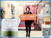 朋友做钻石画被骗，北京通州区耿女士从手工之家找到正规手工活