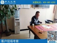 邢台手工活兼职哪里有？张先生通过打听听说手工之家信誉好