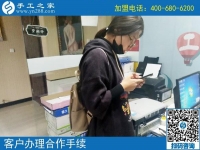 兼职手工活靠谱吗？江西鹰潭市手工爱好者刘女士来解惑