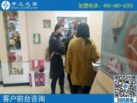 千里之行为圆梦：湖北襄阳邹先生夫妇来手工之家找到创业好项目