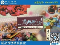 烧饼店里的一道另类风景：邯郸大名县刘嫂手工活兼职记