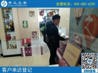 在家做的手工活怎么找？河北保定秦先生从央视看到手工之家