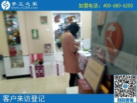 在家找手工活做：山东济南付女士千挑万选找到手工之家