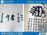 老骥伏枥，志在串珠！山东济宁郑老先生做手工活丰富晚年生活