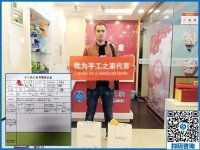 替母亲来考察：河北唐山乐亭县刘先生在手工之家现场签单拿货