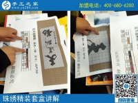 有什么好的手工活推荐下：山东济南手工爱好者李女士的选择