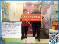 实地考察更放心：山东德州宁津县张女士在老公陪同下来到手工之家
